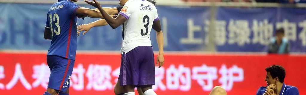  慕尼黑德比战火药味十足险冲突  