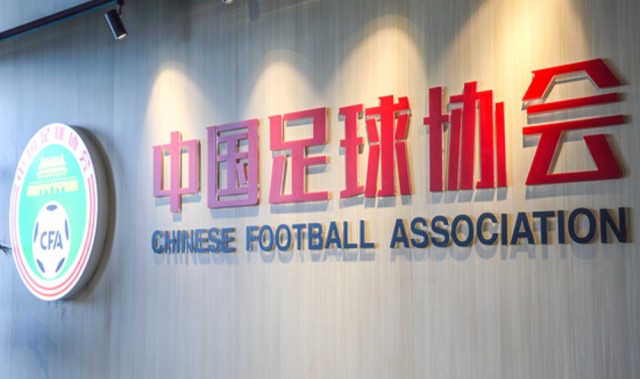  波鸿球迷横幅抗议俱乐部管理层  