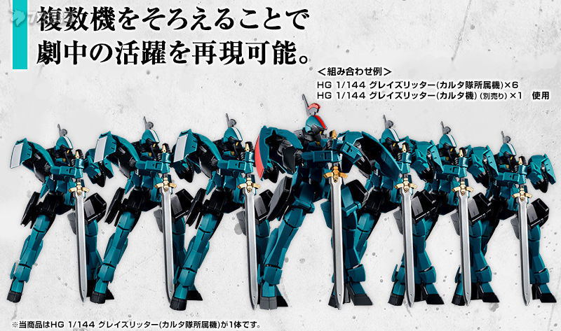  萨勒尼塔纳保级生死战告捷，全队众志成城拼到底